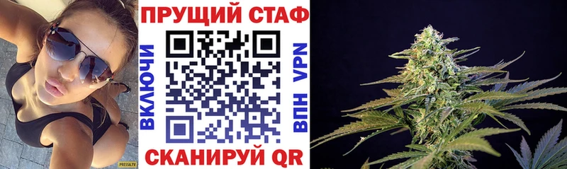 Хочу наркоту Волчанск МЕТАМФЕТАМИН  Кодеин  МЕФ  Канабис  Альфа ПВП  Cocaine 