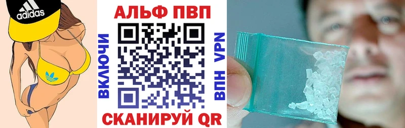 APVP мука  Волчанск 