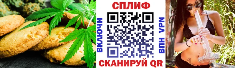 Еда ТГК конопля  как найти наркотики  Волчанск 