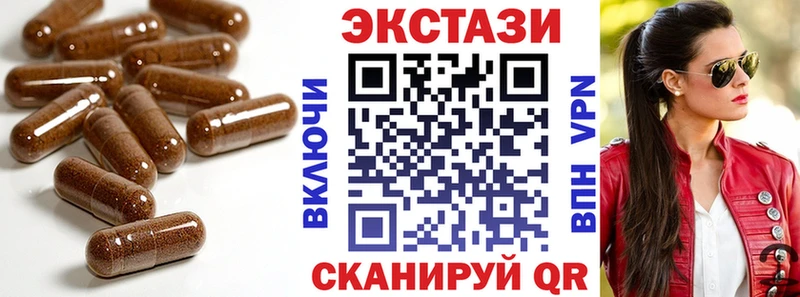 ЭКСТАЗИ Cube  Волчанск 