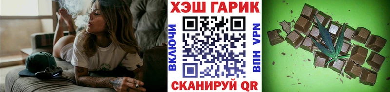 Гашиш 40% ТГК  гидра зеркало  Волчанск 