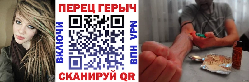 Героин белый  Волчанск 