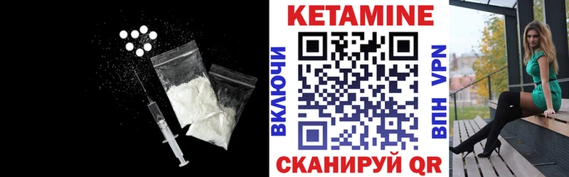 наркошоп  Волчанск  КЕТАМИН ketamine 