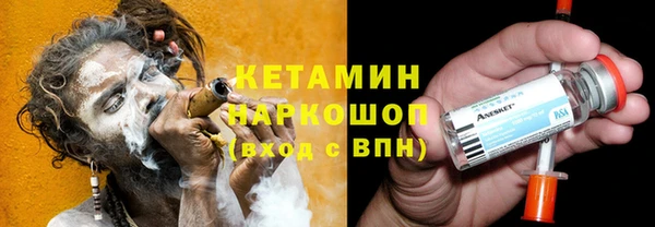 метадон Верхний Тагил