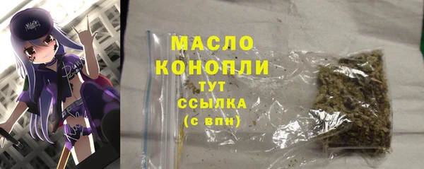 ALPHA PVP Верхнеуральск