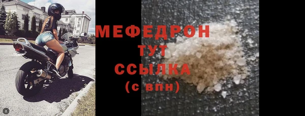 меф Верея