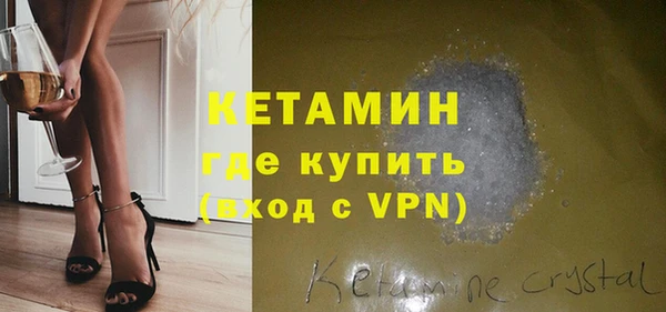 ALPHA PVP Верхнеуральск