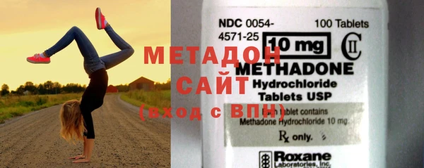 метадон Верхний Тагил