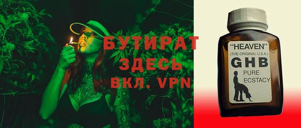 меф Верея