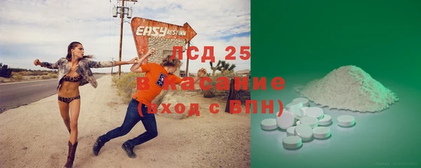 ALPHA PVP Верхнеуральск