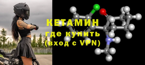ALPHA PVP Верхнеуральск