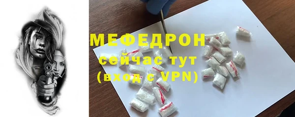 меф Верея