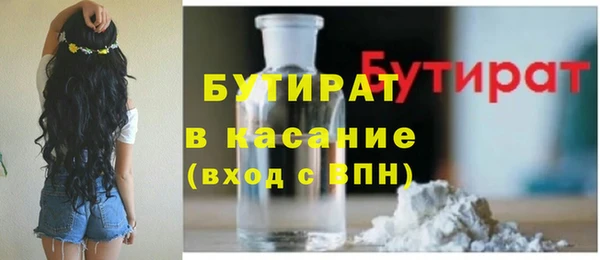 меф Верея