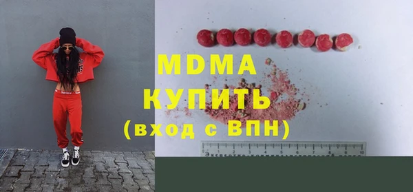 меф Верея