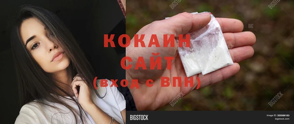 метадон Верхний Тагил