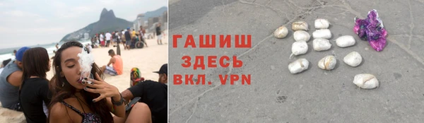 метадон Верхний Тагил