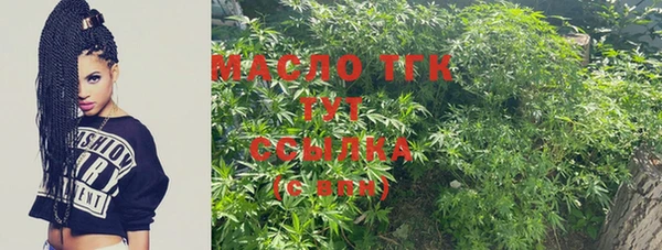 марки lsd Володарск