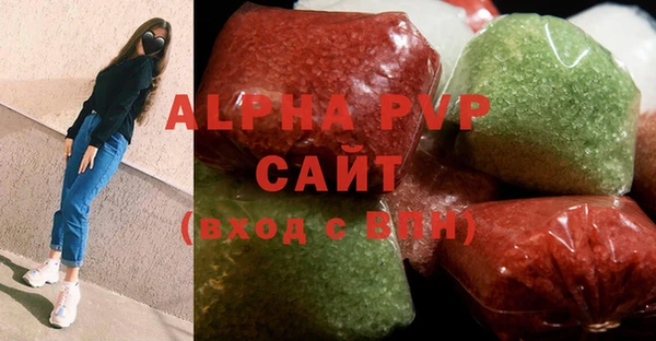ALPHA PVP Верхнеуральск