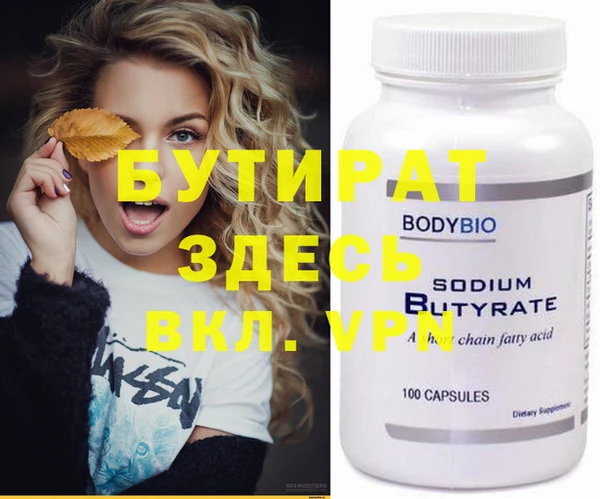 меф Верея