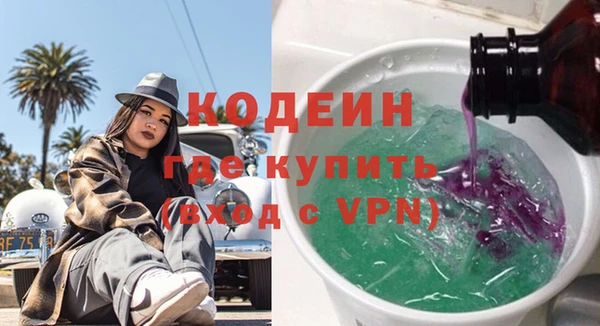 метадон Верхний Тагил