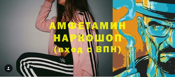 метадон Верхний Тагил