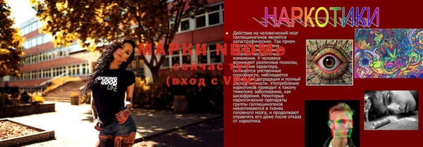 меф Верея