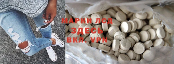 ALPHA PVP Верхнеуральск
