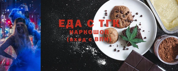 ALPHA PVP Верхнеуральск
