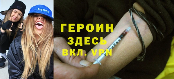метадон Верхний Тагил