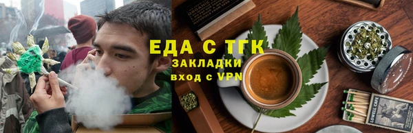 ALPHA PVP Верхнеуральск