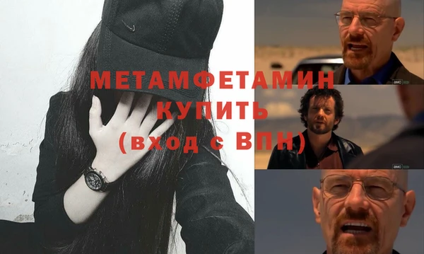 меф Верея