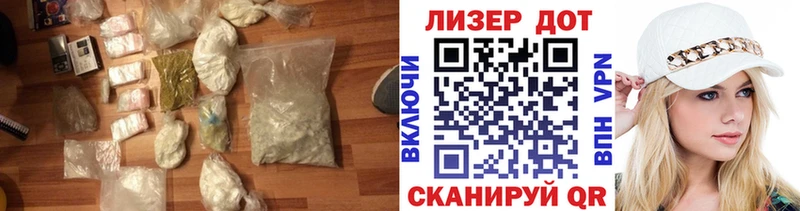 даркнет сайт  Волчанск  LSD-25 экстази кислота 
