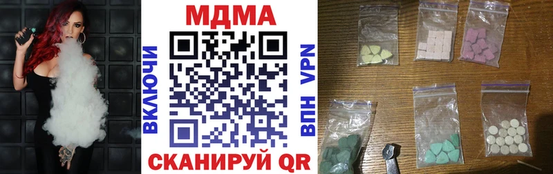 МДМА кристаллы  Волчанск 